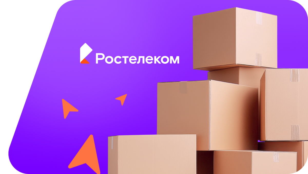 Переезд в новую квартирув хутор Первомайский (Ростовская область)